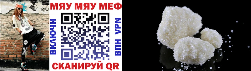 Какие есть наркотики Бежецк Марихуана  Codein  COCAIN  Alpha PVP  Гашиш  Меф мяу мяу 