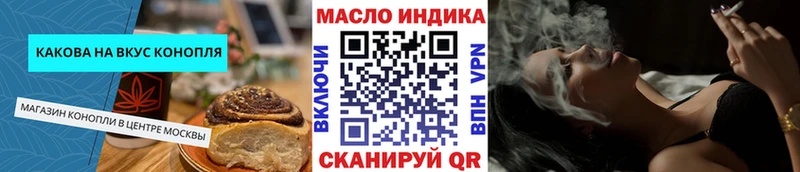 OMG сайт  Бежецк  Cannafood марихуана 