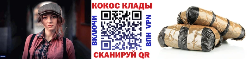 Cocaine Колумбийский Бежецк