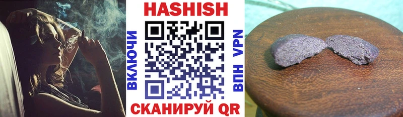 ГАШИШ гашик Бежецк