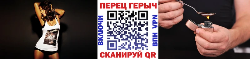 где купить наркоту  Бежецк  Героин хмурый 