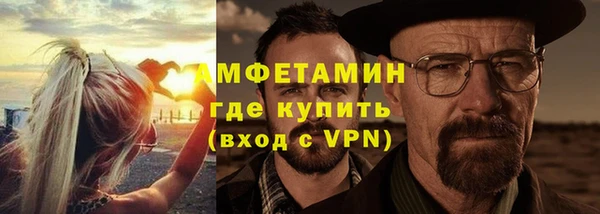 альфа пвп VHQ Алзамай