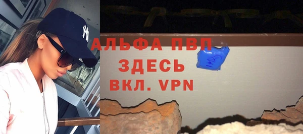 Альфа ПВП Алексин