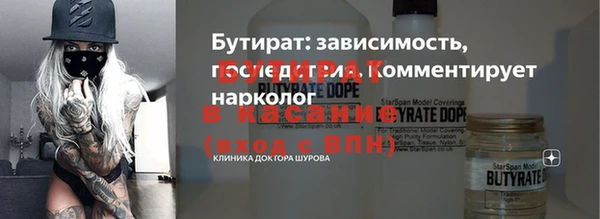 альфа пвп VHQ Алзамай