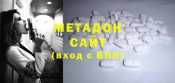альфа пвп VHQ Алзамай