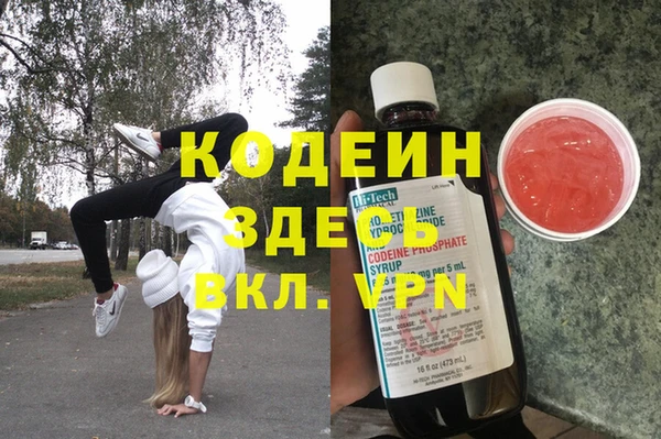 бошки Абдулино