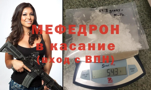 прущий лед Абаза