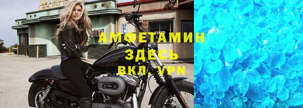 альфа пвп VHQ Алзамай