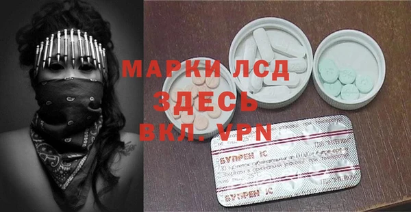 альфа пвп VHQ Алзамай