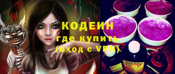 альфа пвп VHQ Алзамай