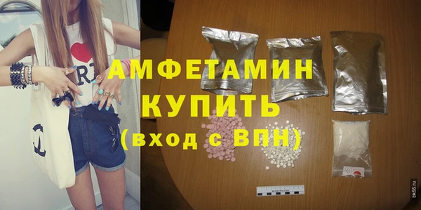 альфа пвп VHQ Алзамай