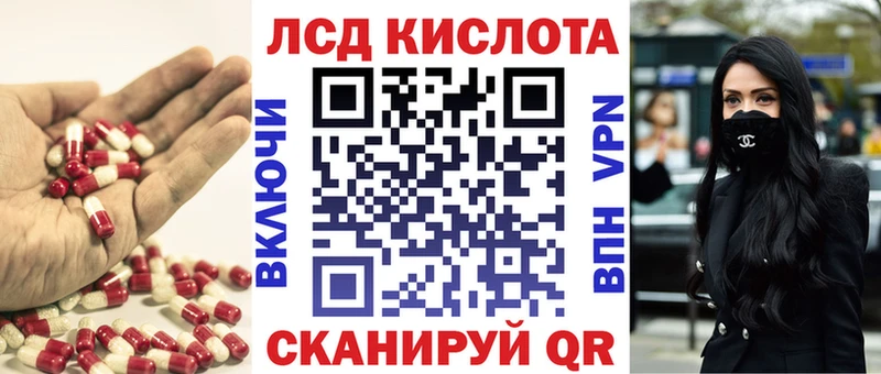 ЛСД экстази ecstasy  Бежецк 