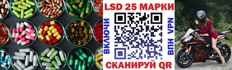 ЛСД экстази кислота Бежецк