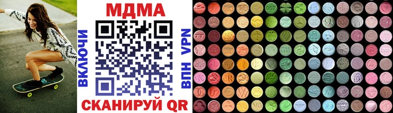 сколько стоит  Бежецк  MDMA кристаллы 