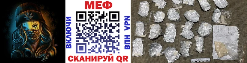 закладка  Бежецк  кракен маркетплейс  Мефедрон мяу мяу 