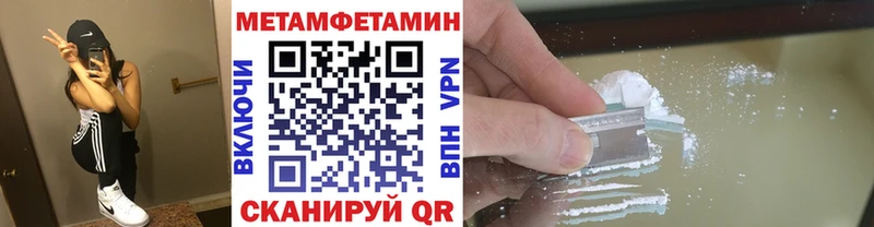МЕТАМФЕТАМИН витя  Бежецк 
