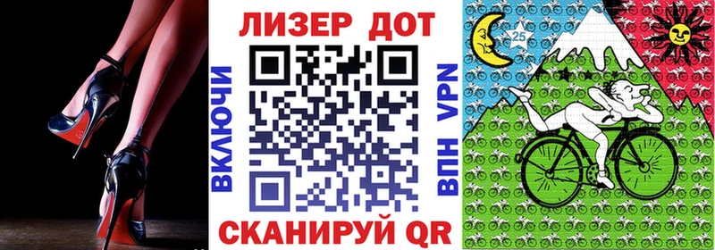 Марки 25I-NBOMe 1,8мг  Бежецк 