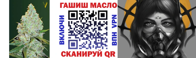 мега зеркало  Бежецк  Дистиллят ТГК вейп 