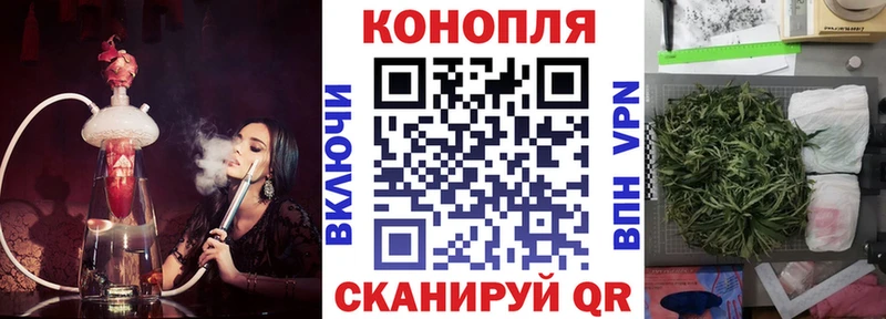 Канабис AK-47  ОМГ ОМГ маркетплейс  Бежецк 